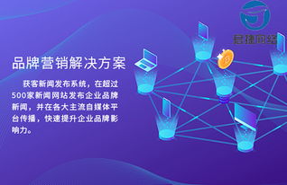 高考辅导班如何借助互联网推广提升公司口碑与网络技术服务