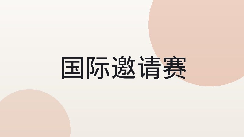 无畏契约职业赛事经济系统与枪械购买策略分析